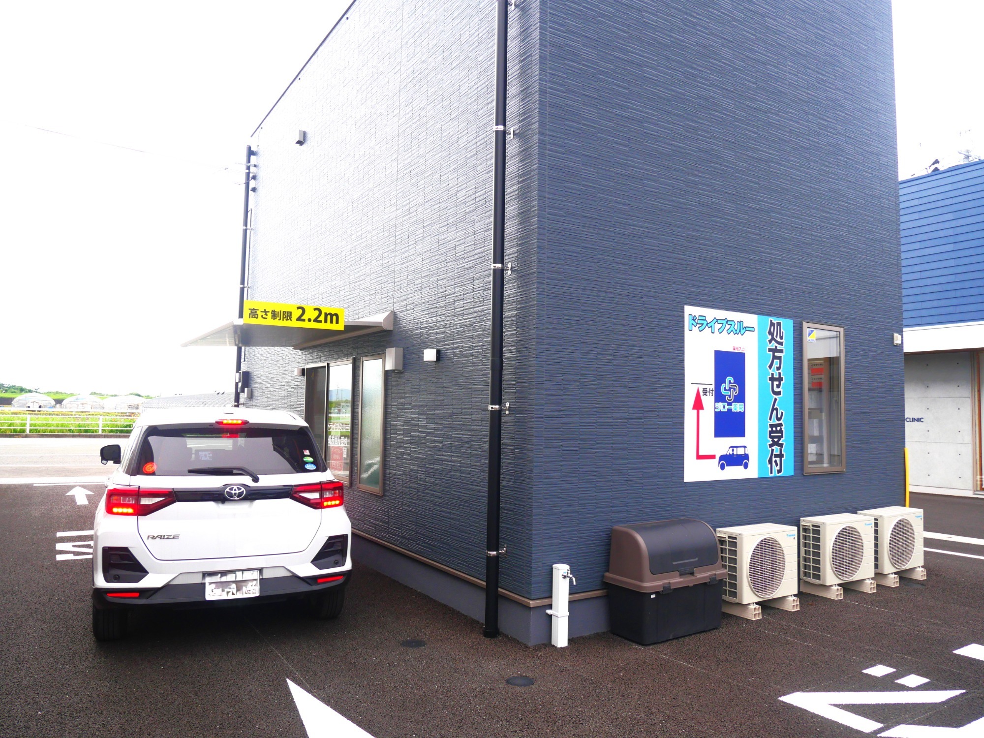 ジロー薬局,熊本県熊本市西区上代,ドライブスルー,LINE,処方箋予約,クレジットカード決済,キャッシュレス決済,処方箋,薬
