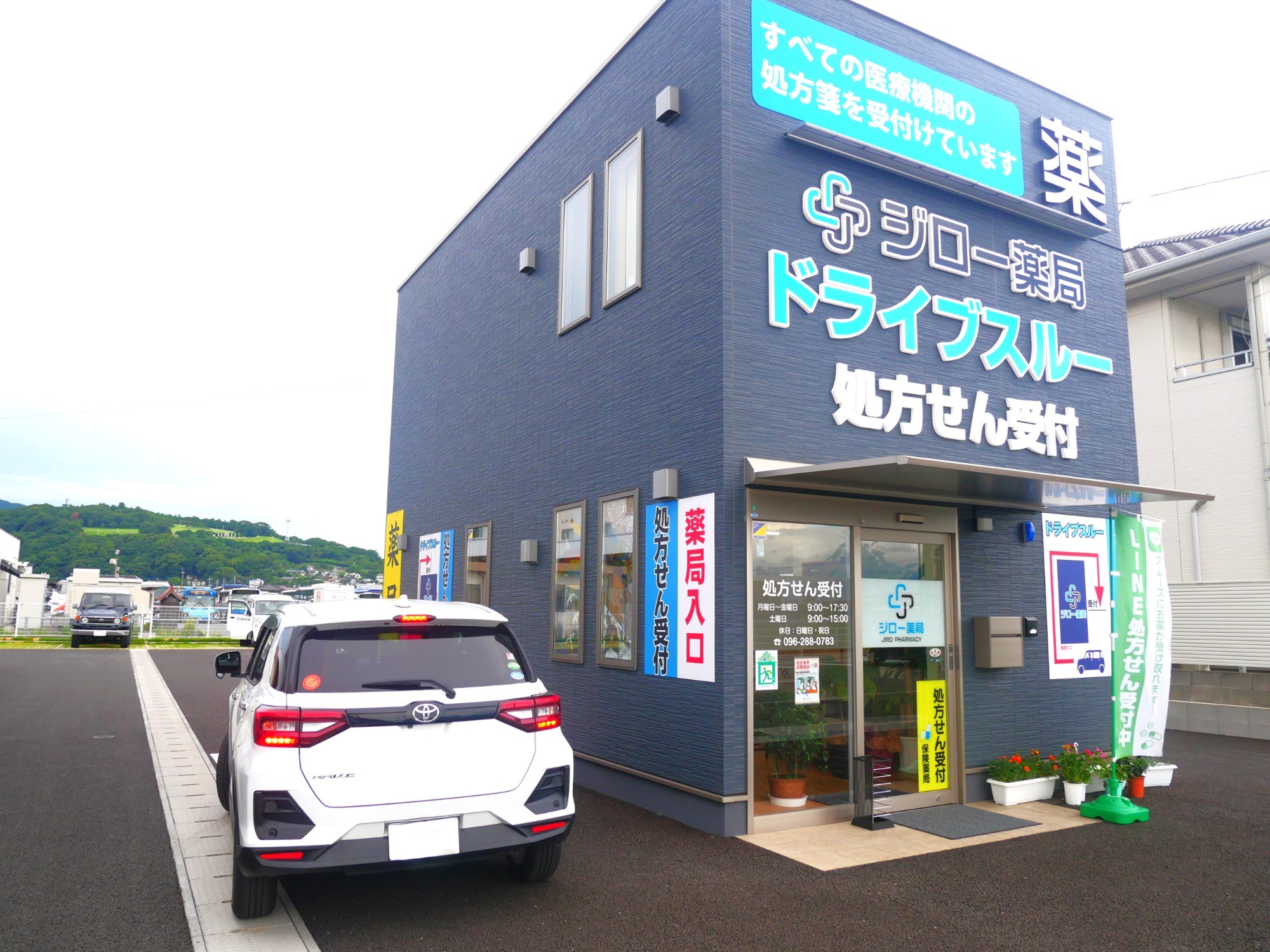 ジロー薬局,熊本県熊本市西区上代,ドライブスルー,LINE,処方箋予約,クレジットカード決済,キャッシュレス決済,処方箋,薬